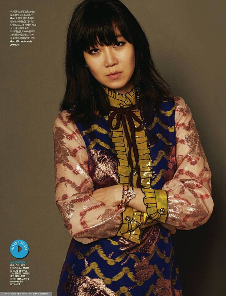 Elle Korea April 2016: Gong Hyo Jin