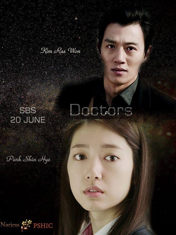 Doctors Starring Park Shin Hye Releasing June 20, 2016