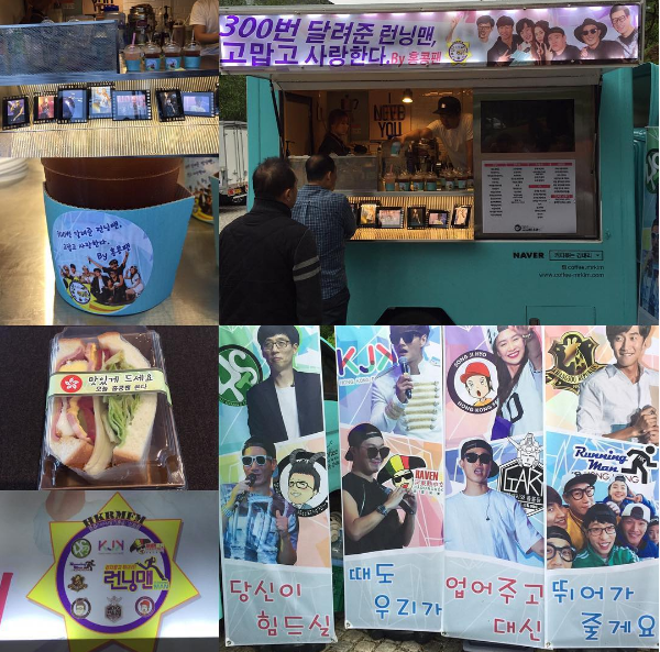 Running Man Hong Kong Fans Gift Food Truck