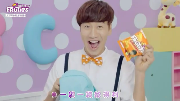 Fruitips: Lee Kwang Soo Stars In A Hong Kong Commercial