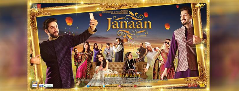 Second Poster of Upcoming Pakistani Rom Com, Janaan