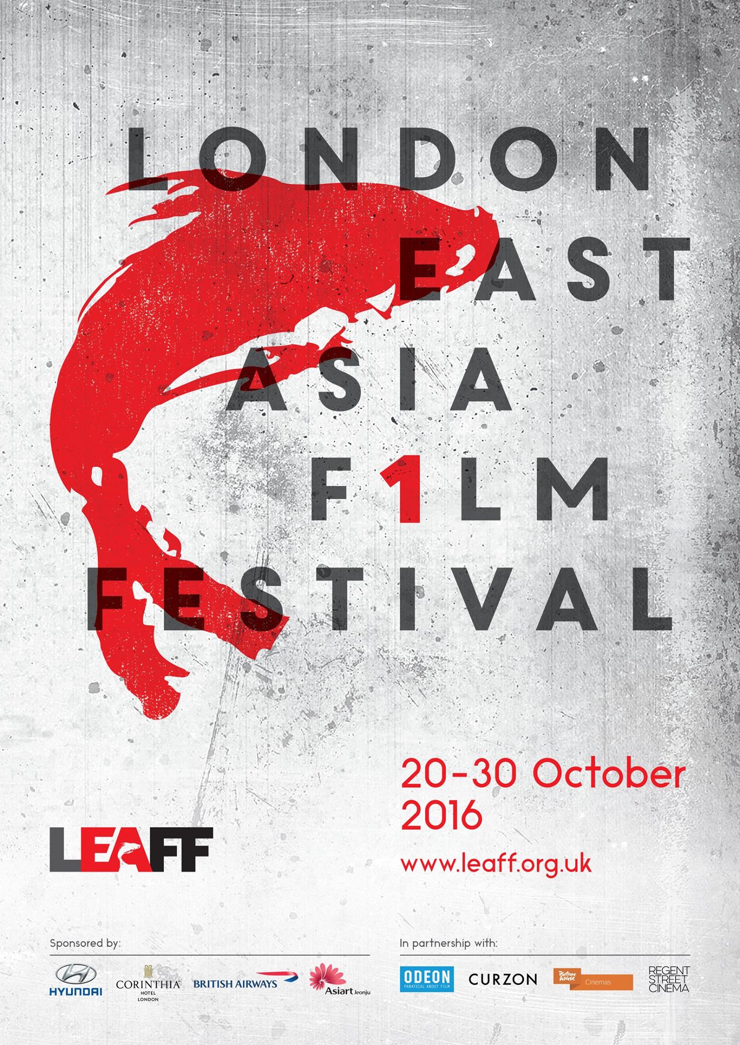 1st London East Asia Film Festival 2016 Official Poster
