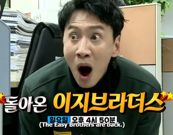 Running Man Ep 432: The Easy Brothers Are Back
