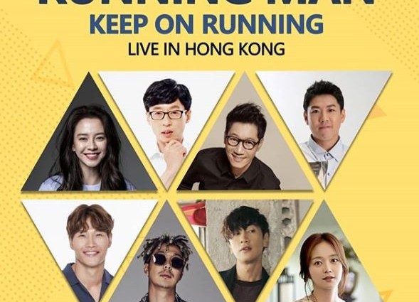 Running Man KEEP ON RUNNING Live In Hong Kong